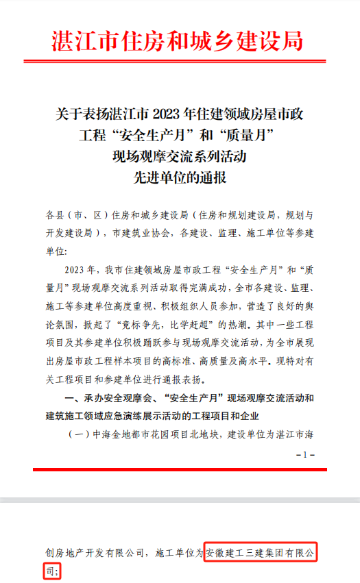 1698131198736.png 1698131198736.png