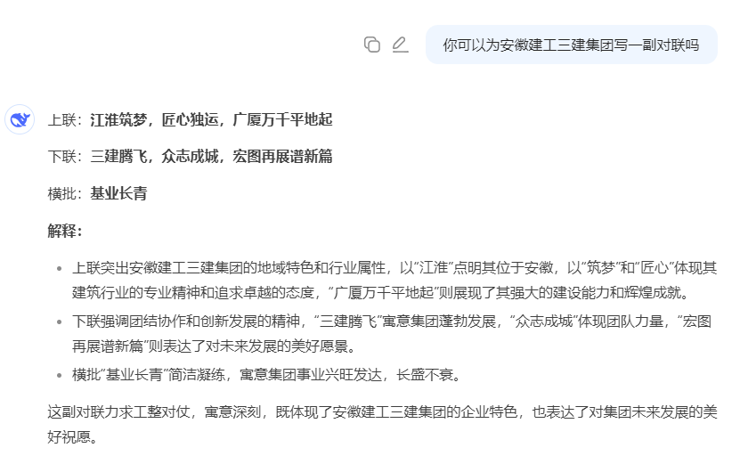 mmexport1739410158571.png mmexport1739410158571.png