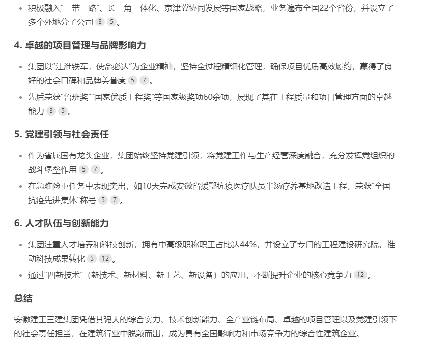 mmexport1739410190828.png mmexport1739410190828.png