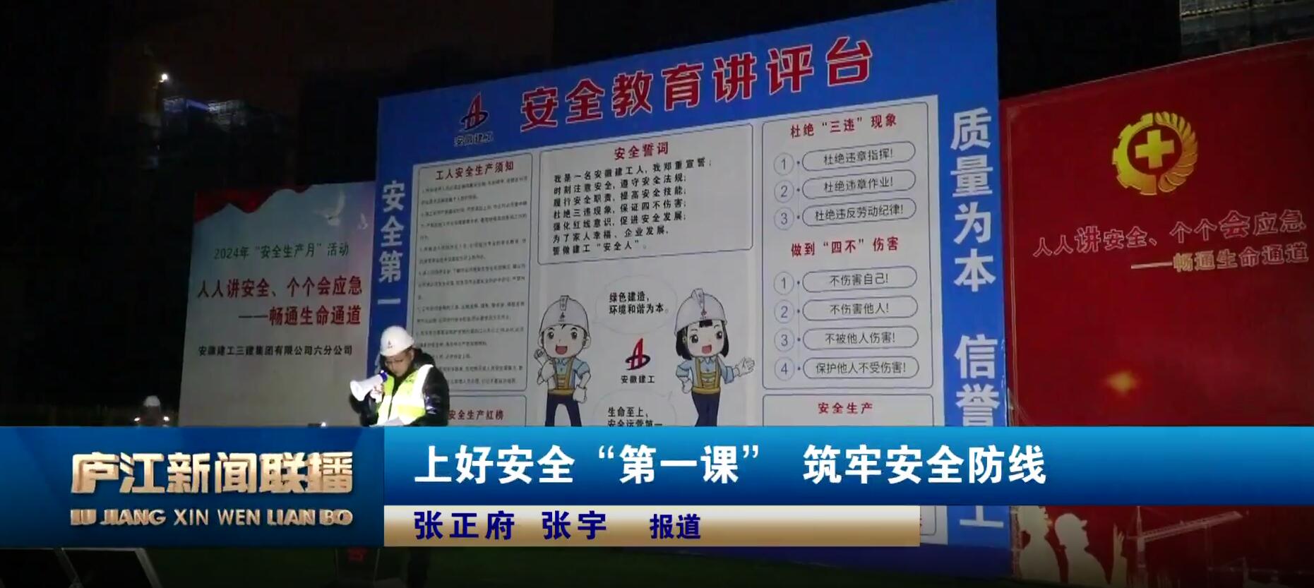 電視臺.jpg 電視臺.jpg